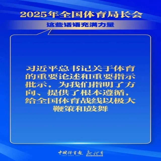 詹姆斯退役传闻引发篮球界热议